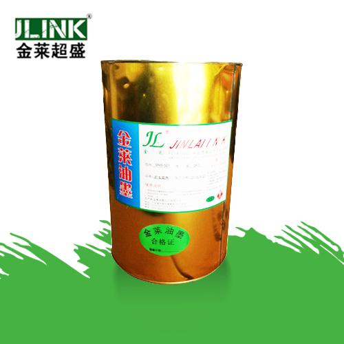 水性油墨