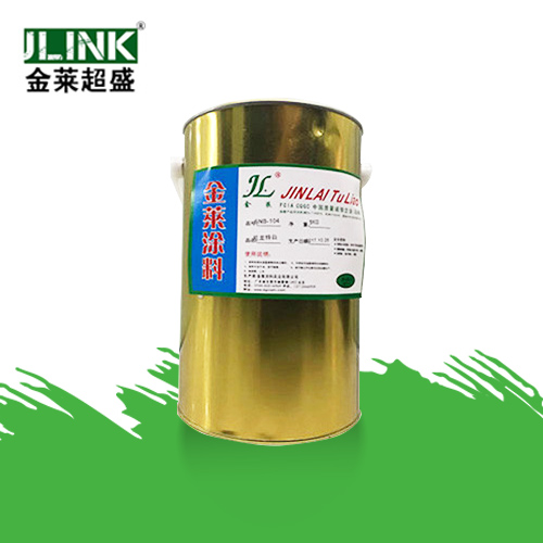 丝印油墨SNB-10...