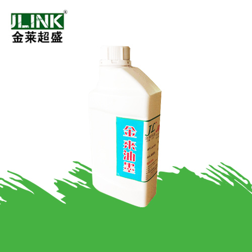 金菜牌丝印油墨