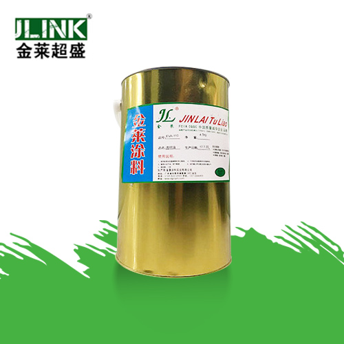 丝印油墨SNB-30...