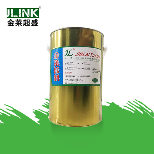 丝印油墨SS-104