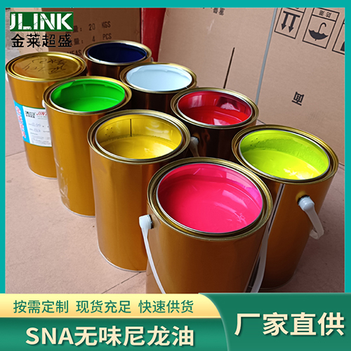 铁罐封装环保SNA无...