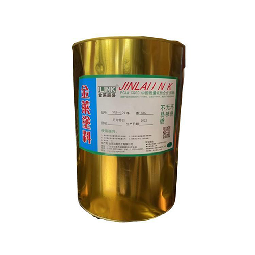 特白无味尼龙油墨