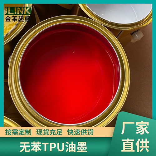 SND 无味防水尼龙...
