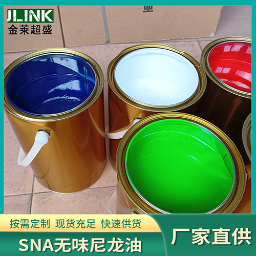 环保无刺激性SNA无...
