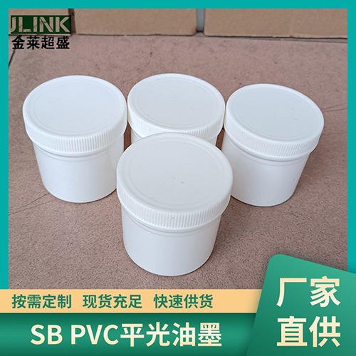 SB PVC哑白平光...