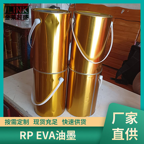eva材料印刷丝印环...