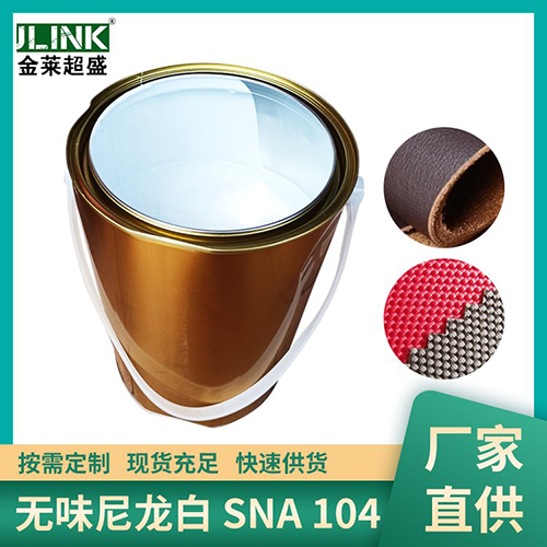 SNA 104无味尼...
