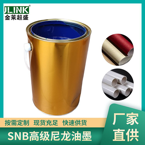 SNB-104高级尼...